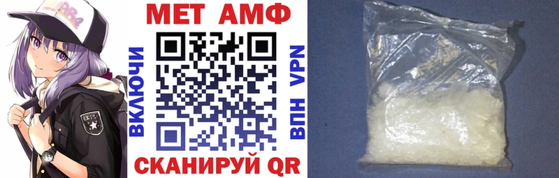 МЕГА ссылка Коркино АМФ Premium