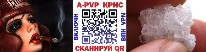 как найти   ссылка на мегу ТОР  А ПВП Соль  Коркино 