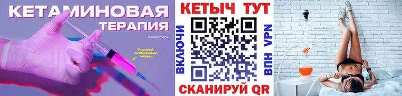 Кетамин VHQ  Коркино 