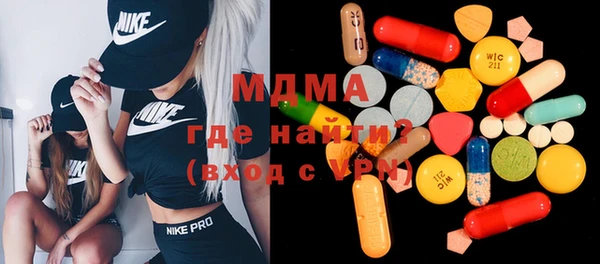 MESCALINE Алзамай