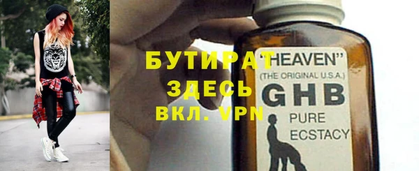 мескалин Видное