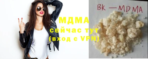 марки nbome Алексеевка
