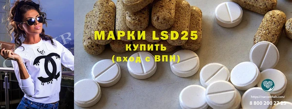 MESCALINE Алзамай
