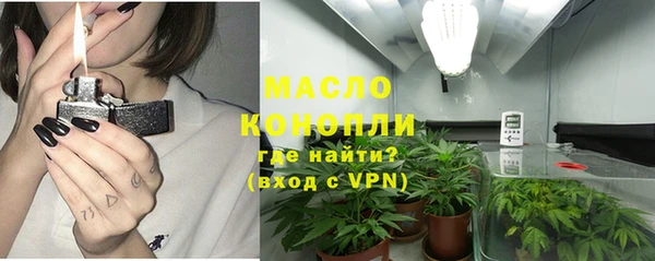 марки nbome Алексеевка