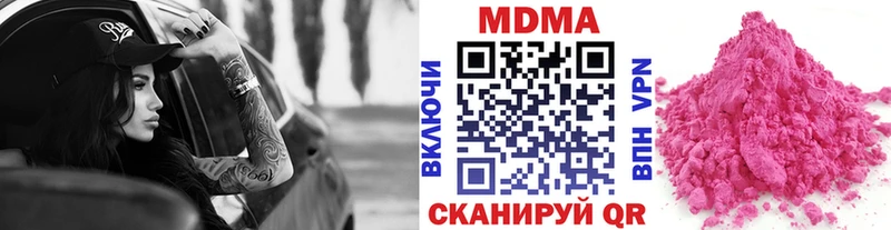 МДМА crystal  Коркино 