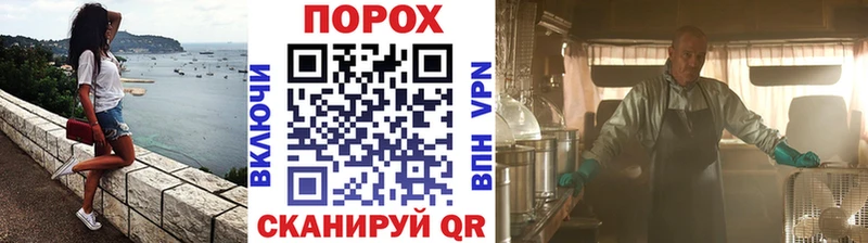 Метамфетамин винт  Коркино 