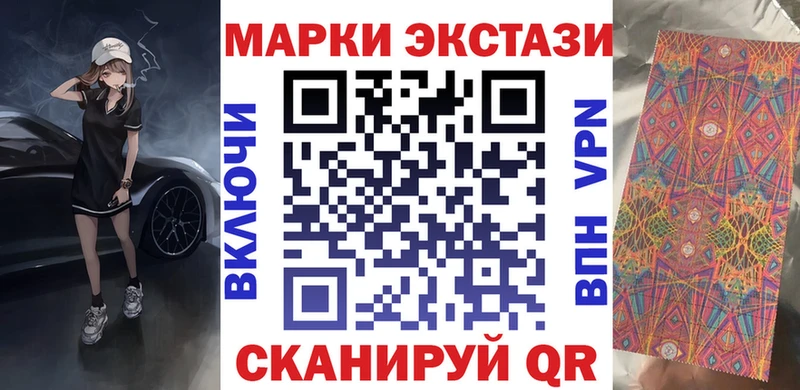 как найти закладки  Коркино  Наркотические марки 1500мкг 