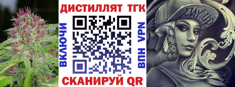 ТГК концентрат Коркино